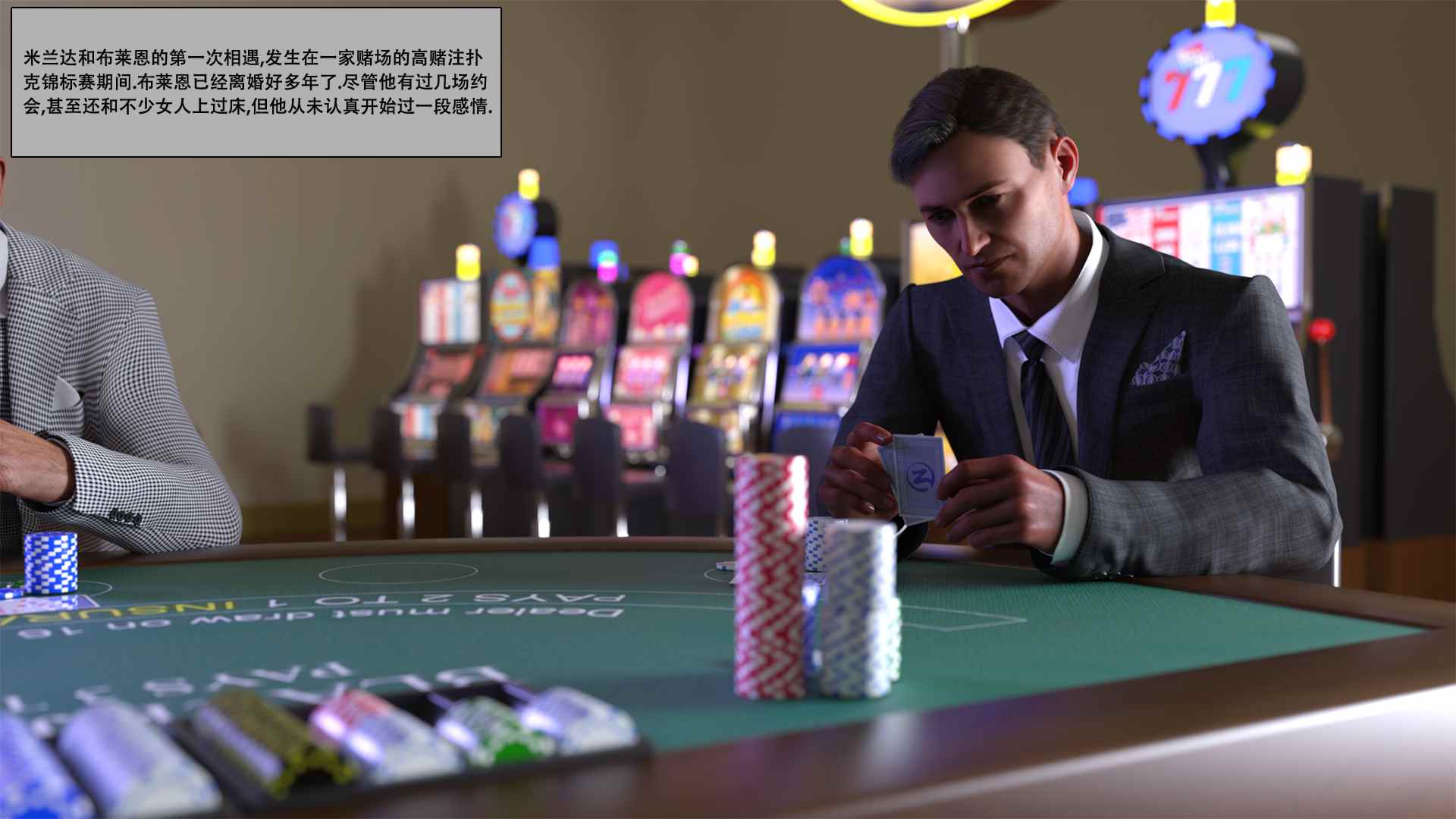 丝袜恋物癖