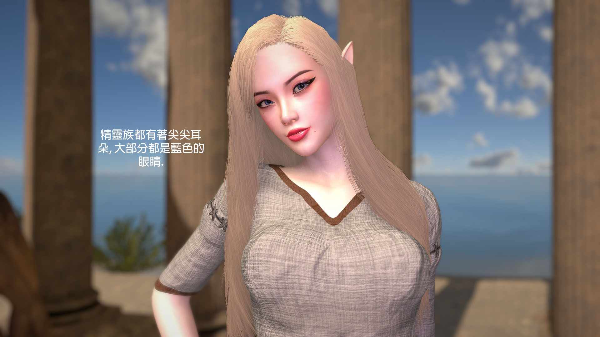 上古纪元 01-02-第3张图片-萌站
