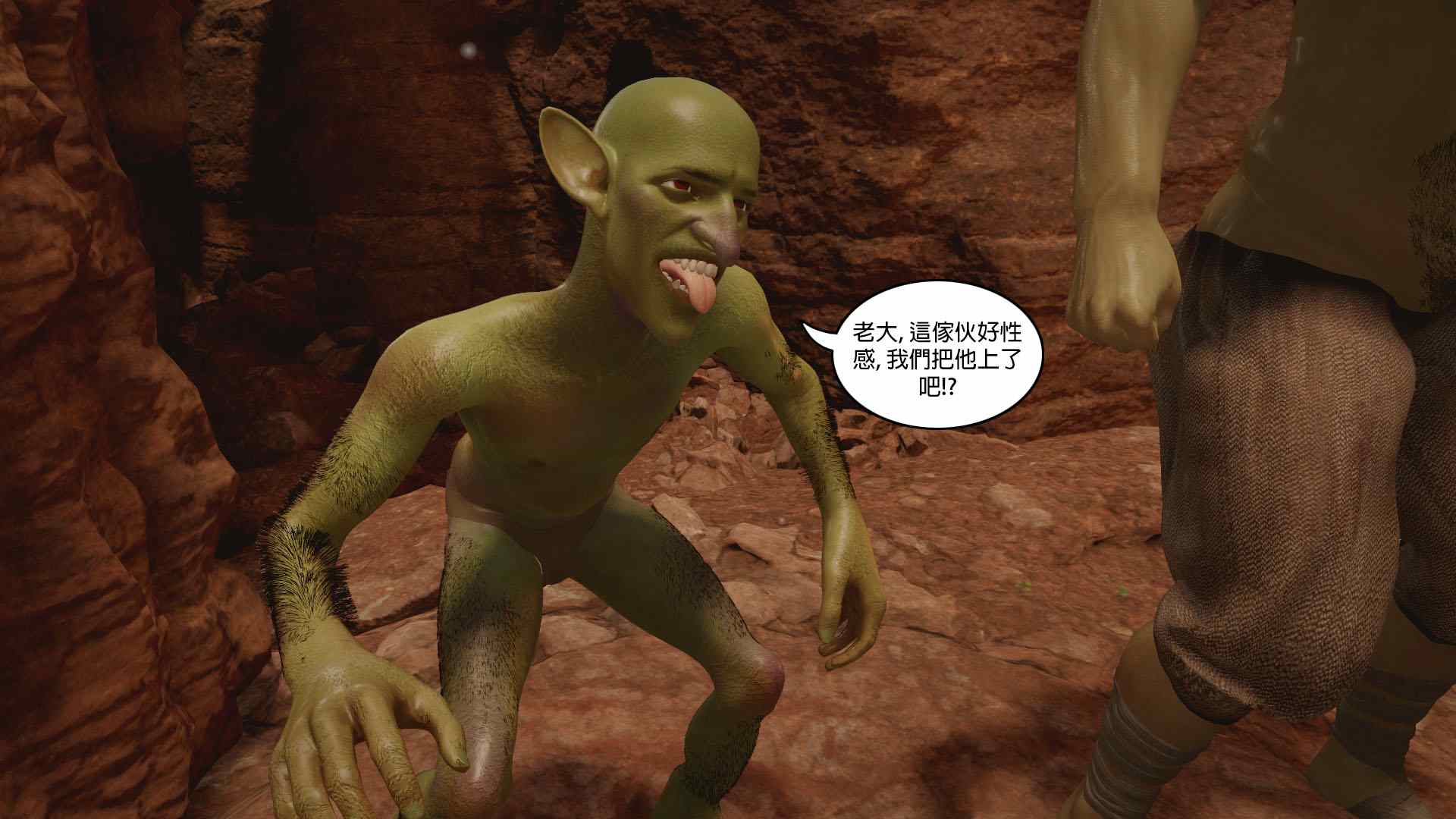 上古纪元 01-02-第5张图片-萌站