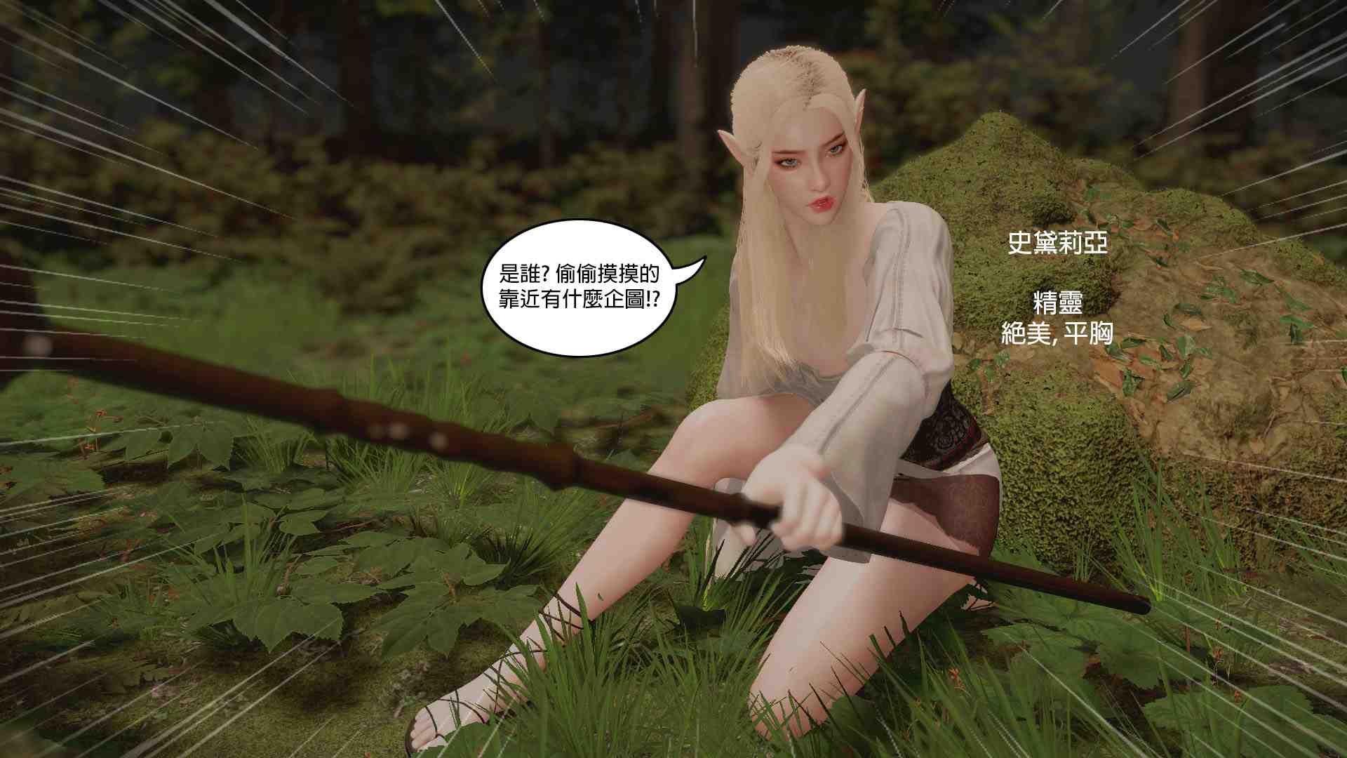 上古纪元 01-02-第11张图片-萌站