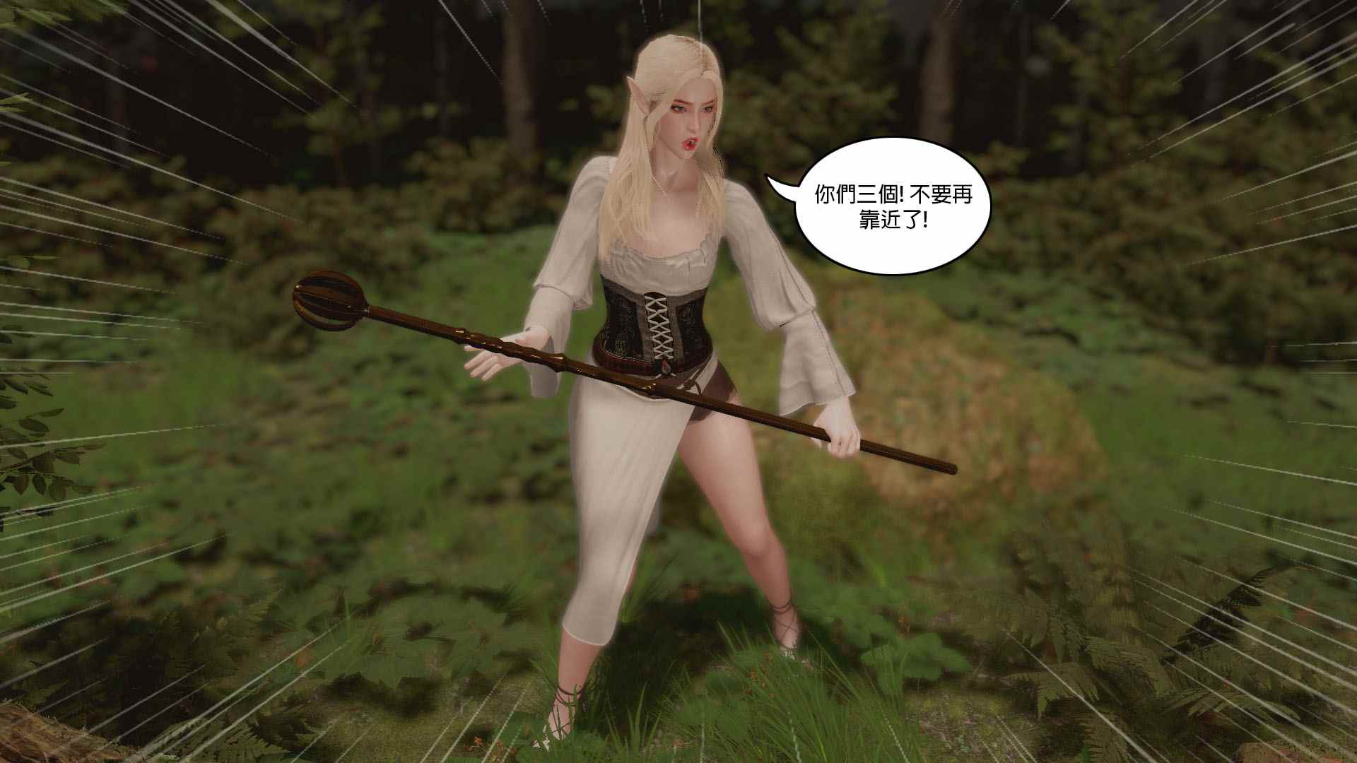 上古纪元 01-02-第12张图片-萌站