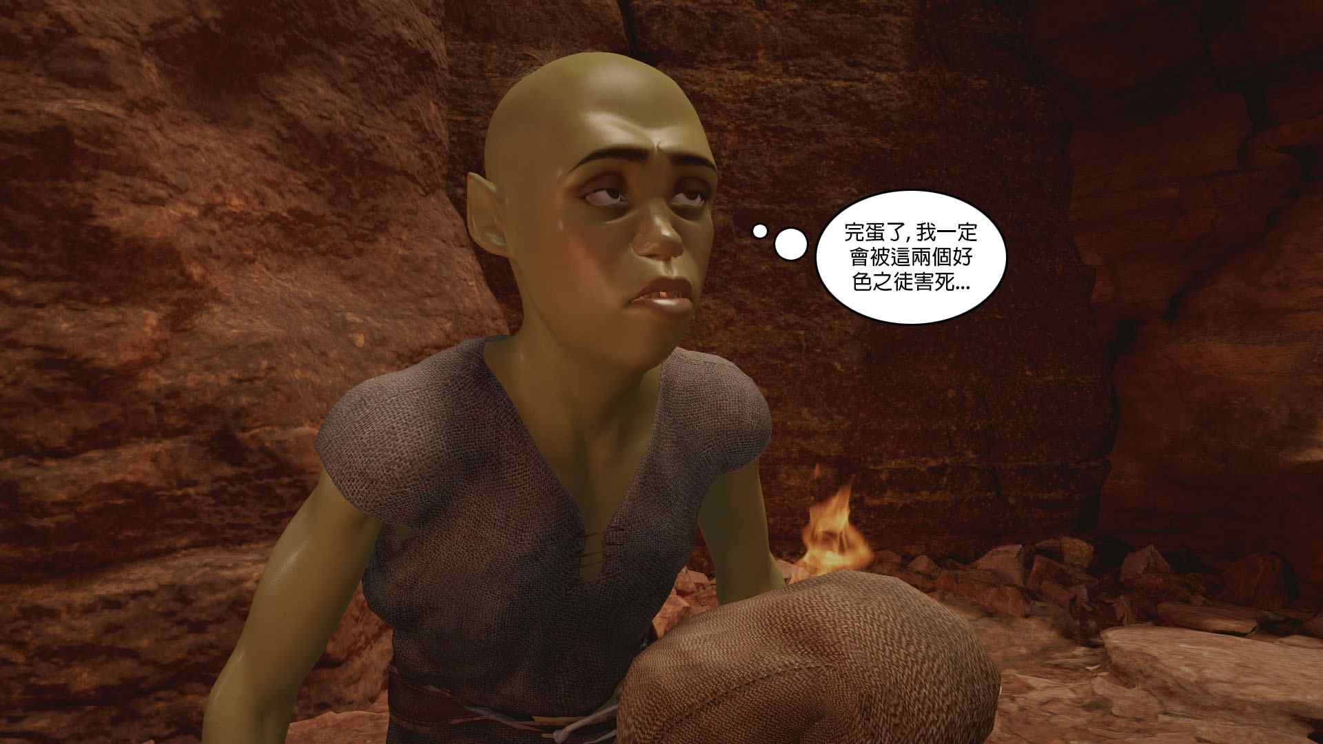 上古纪元 01-02-第13张图片-萌站
