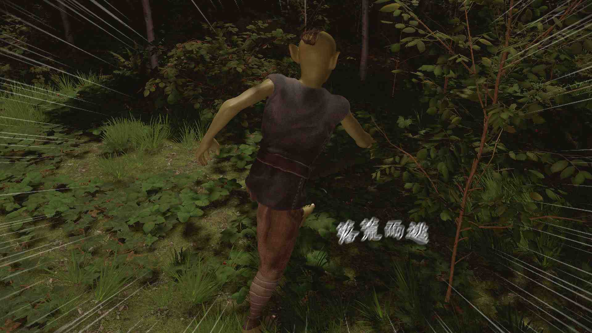 上古纪元 01-02-第14张图片-萌站