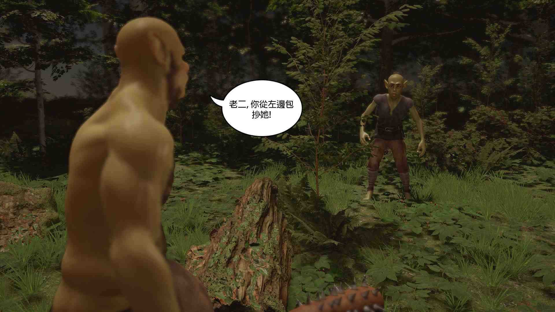 上古纪元 01-02-第17张图片-萌站