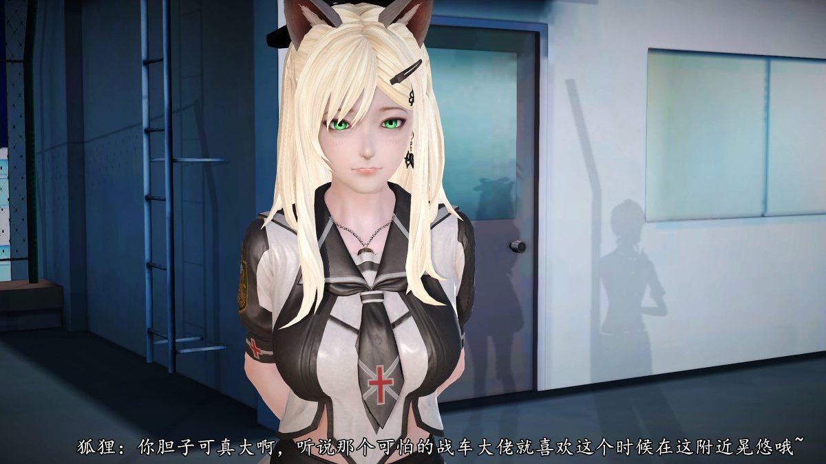 杀手之前夜黎明 1-2-第16张图片-萌站