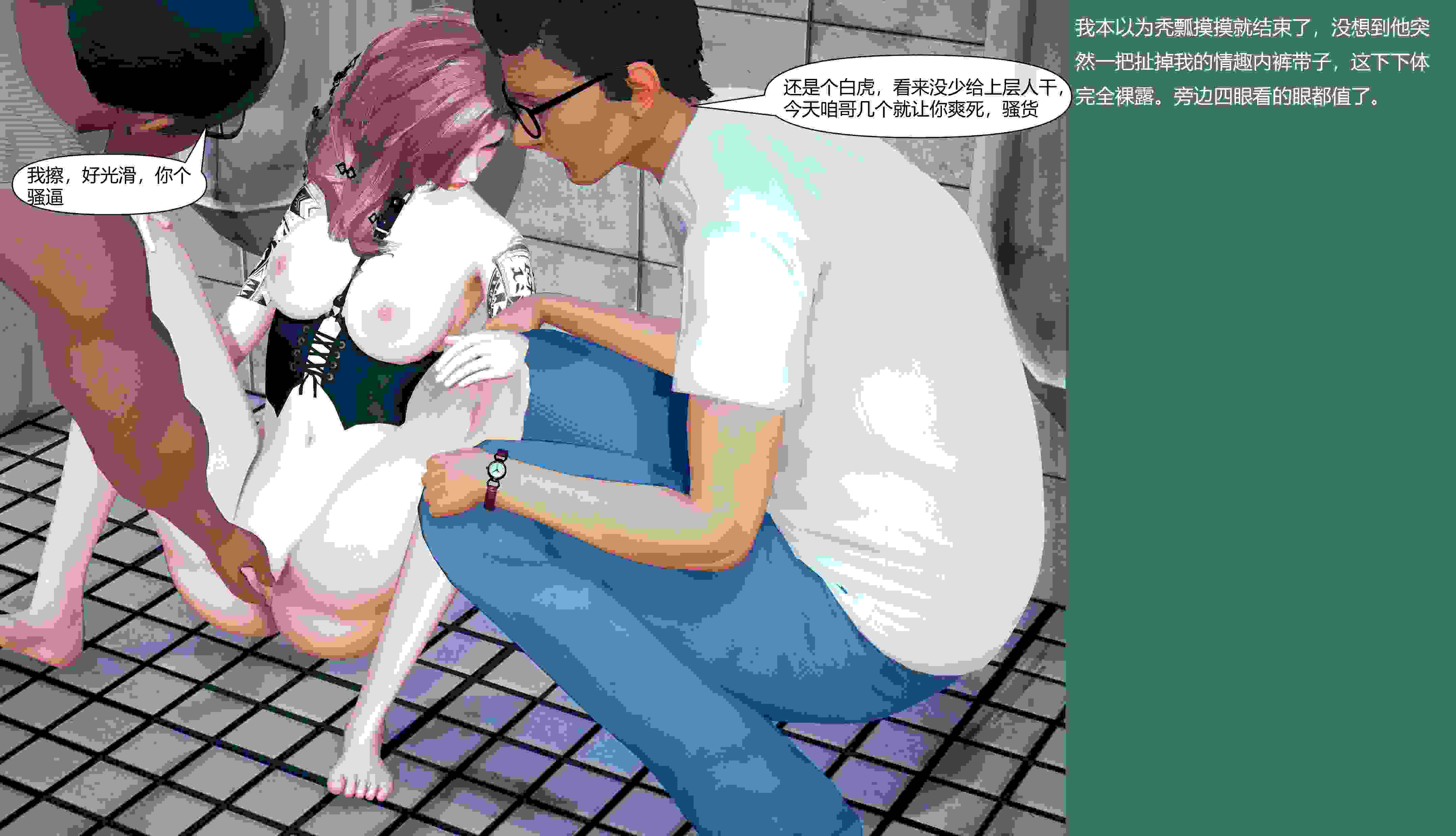母狗冬季夜晚露出-第13张图片-萌站