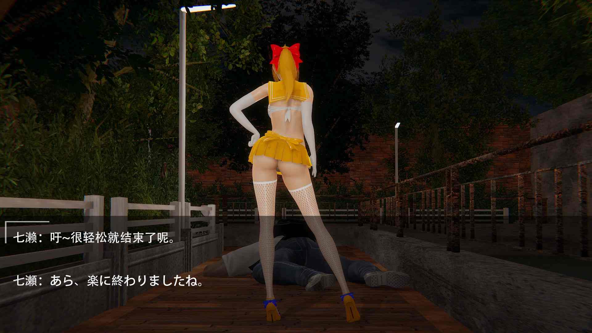 魔法少女焰和七濑-第4张图片-萌站
