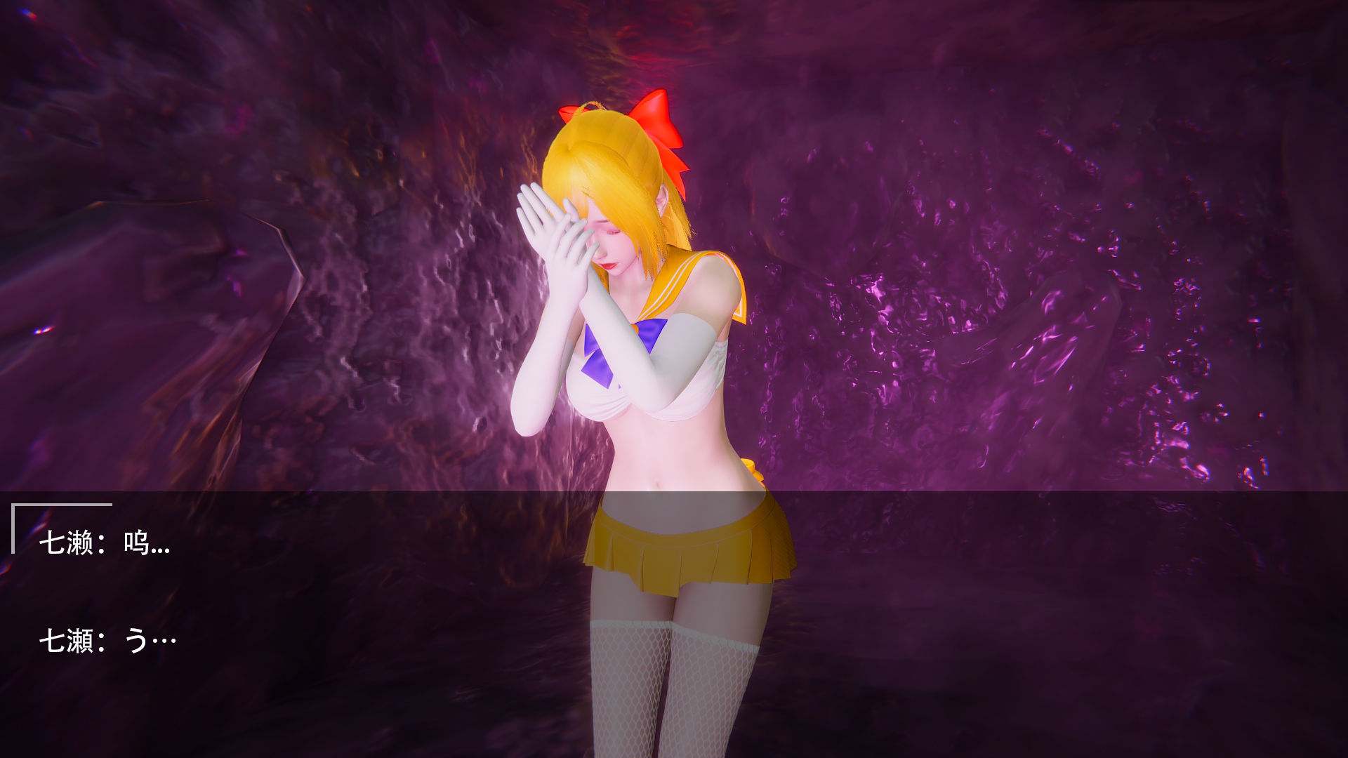 魔法少女焰和七濑-第6张图片-萌站