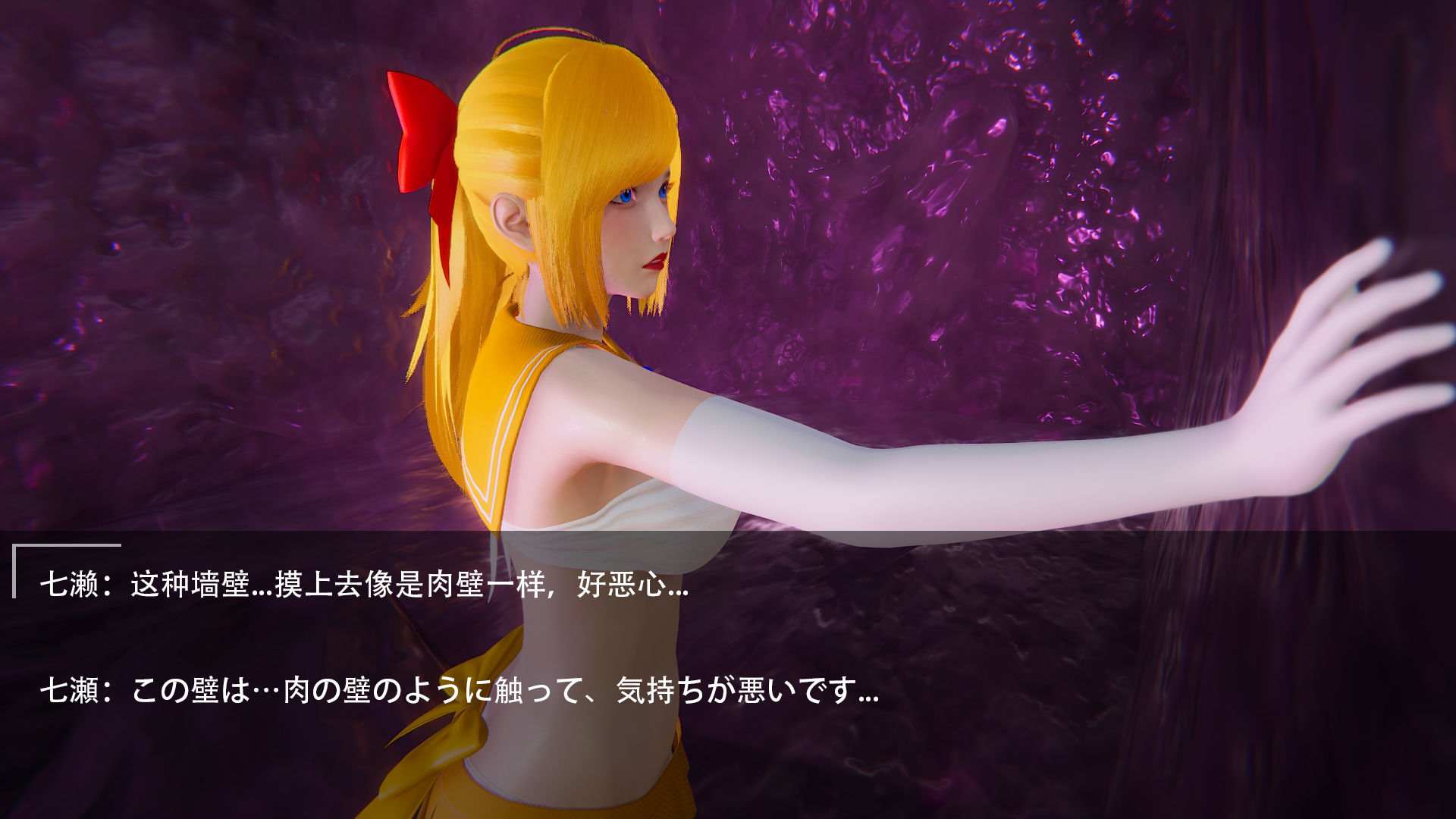 魔法少女焰和七濑-第7张图片-萌站