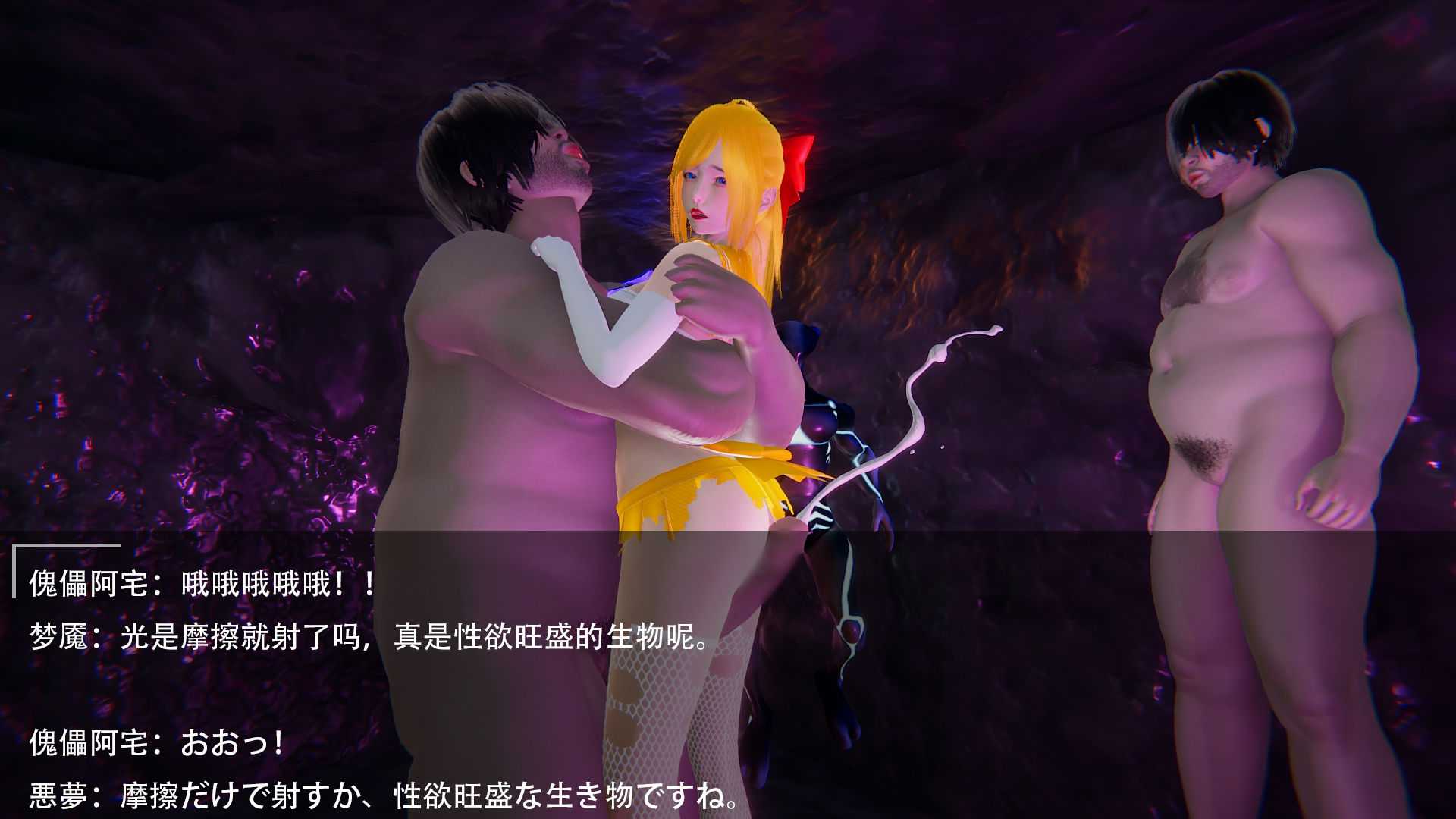 魔法少女焰和七濑-第14张图片-萌站