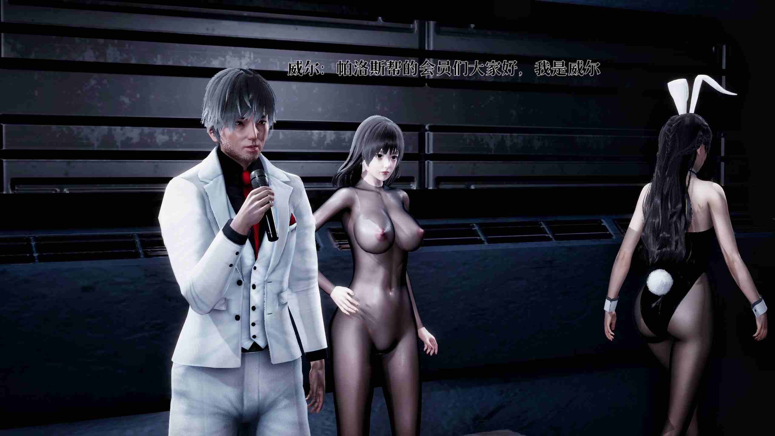 魔法少女狩猎计划X5+番外X3-第5张图片-萌站