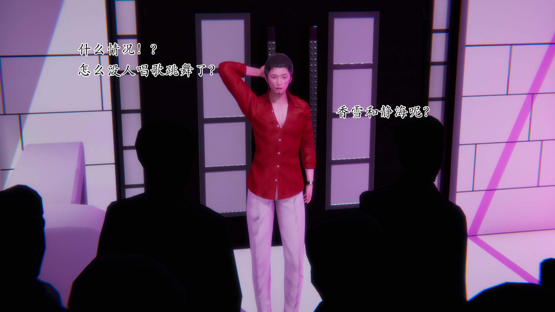 魔法人妻