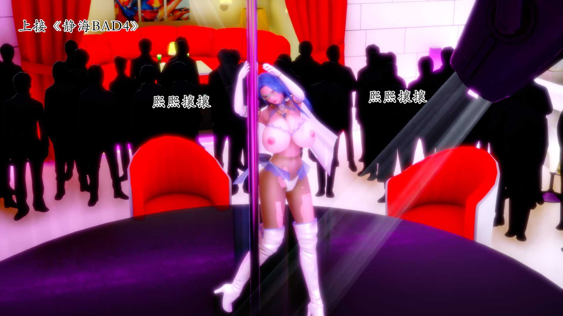 魔法人妻-第3张图片-萌站
