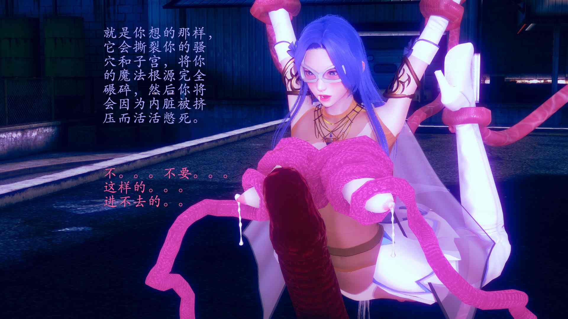 魔法人妻-第13张图片-萌站
