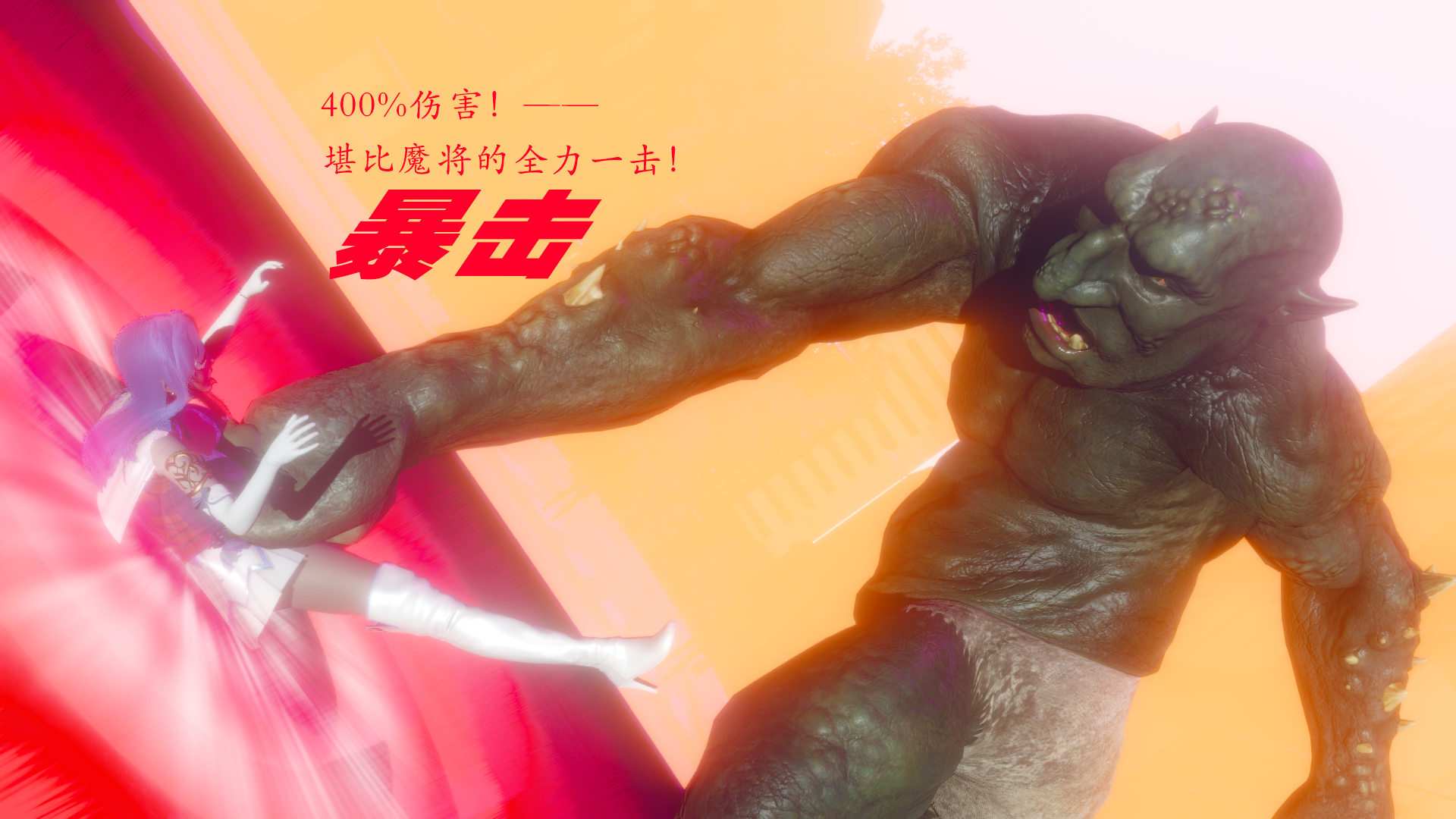 魔法人妻-第18张图片-萌站