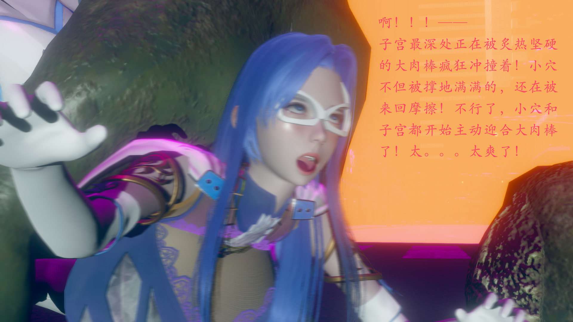 魔法人妻-第19张图片-萌站