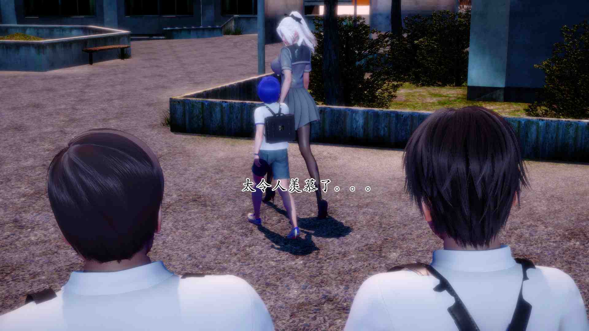 魔法人妻-第23张图片-萌站