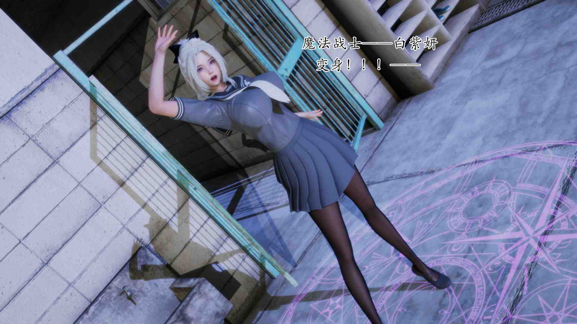 魔法人妻-第25张图片-萌站
