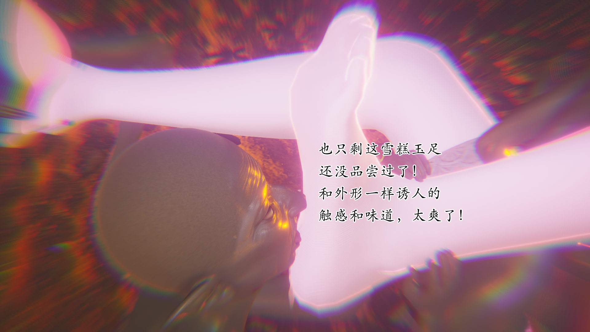 魔法人妻-第24张图片-萌站