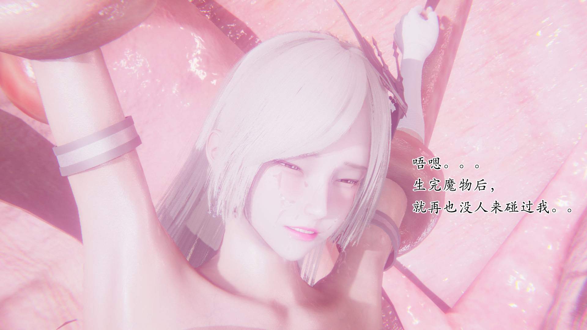 魔法人妻-第26张图片-萌站