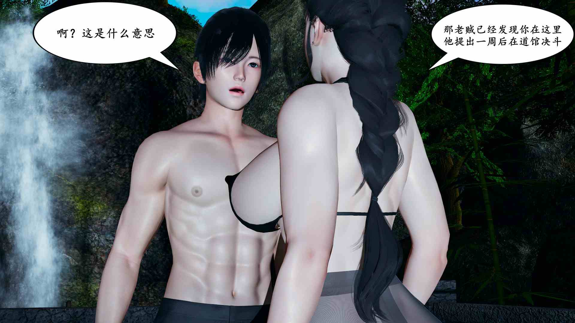 美母武斗家-第2张图片-萌站