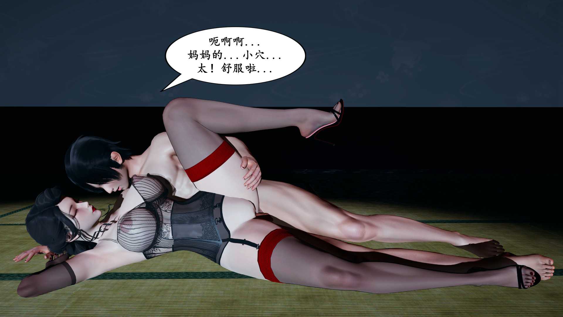 美母武斗家-第18张图片-萌站