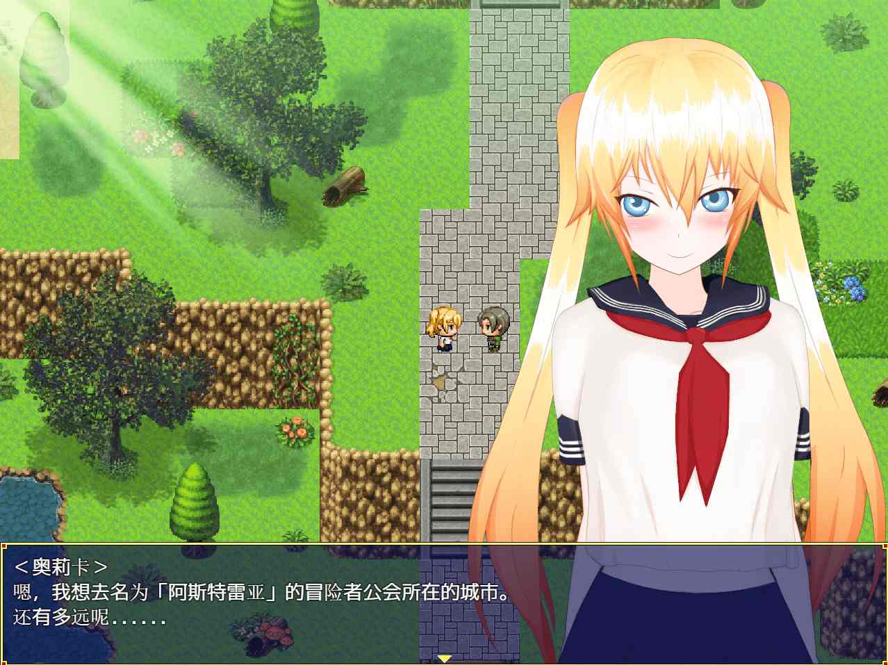 [日式RPG凌辱PC] 俘虏监禁 レイジングテール Orika V1.0.3 机翻版 [3.2G百度]-第5张图片-萌站