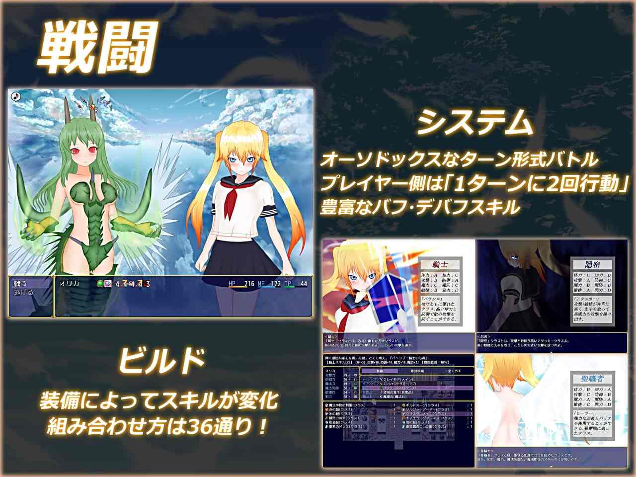 [日式RPG凌辱PC] 俘虏监禁 レイジングテール Orika V1.0.3 机翻版 [3.2G百度]-第6张图片-萌站