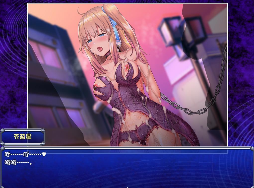 魔法少女天穹法尼娅（三合一魔改）（pc+joi+mtool）