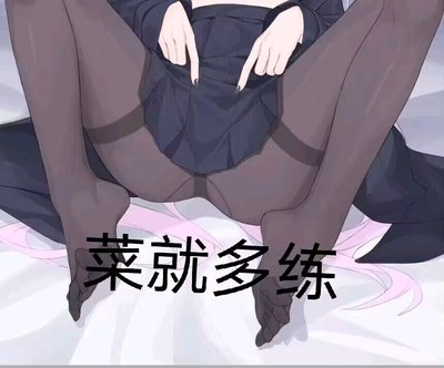[伪娘TS] mintmoca（9）-第5张图片-萌站