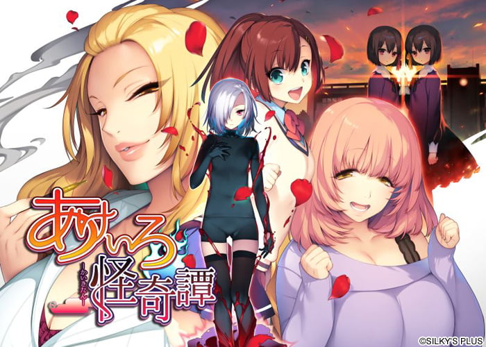 [淫荡人外娘][色情榨精][欲求不满雪女]あけいろ怪奇譚 绯色怪奇谭 GPT4汉化版[3.13G][百度] -第8张图片-萌站