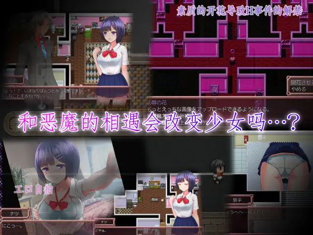 [催淫敏感带开发][情趣制服性爱][发情堕落] 恶魔之咒（Anthesis ）V1.12 DL官方中文+全CG存档 [百度] 