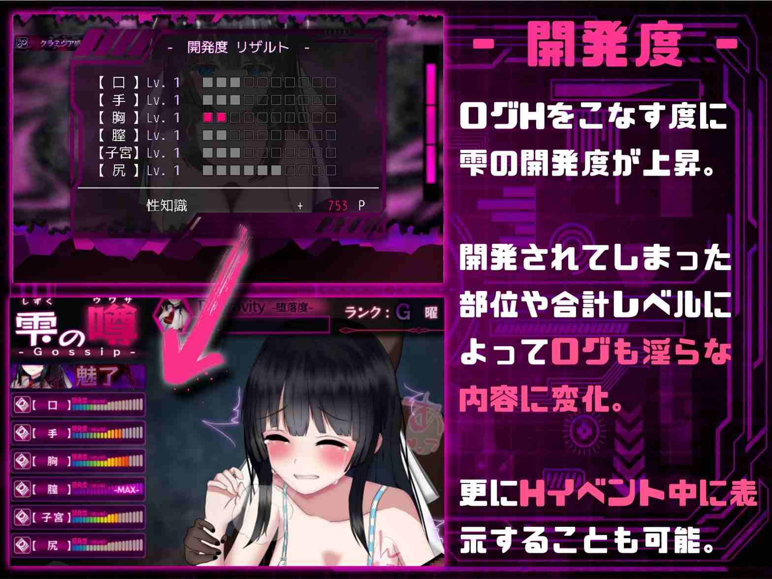 [折磨][凌辱受精][调教]状態異常 =Abnormal Condition= ～弱体化薬物中毒恐怖魅了編～[1.27GB][百度] 转区英文 -第8张图片-萌站