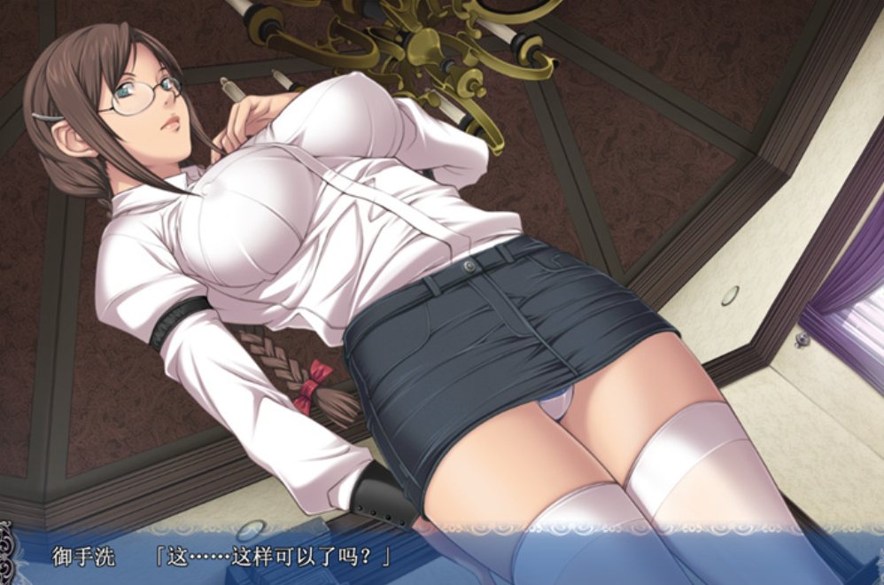 圣少女！背徳の馆 Starless ：21st century nymphomaniacs 汉化版（7.5G）-第3张图片-萌站