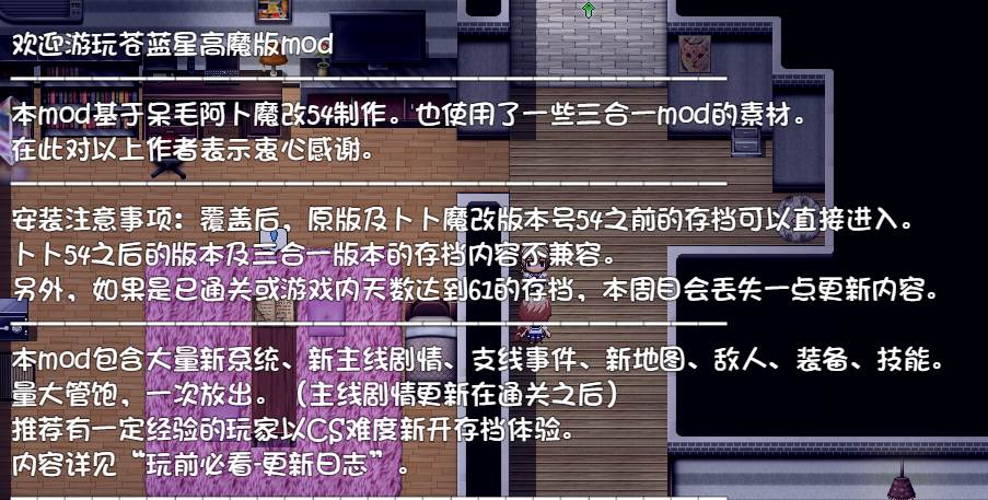 魔法少女天穹法尼娅（高魔版）（pc+joi+mtool）