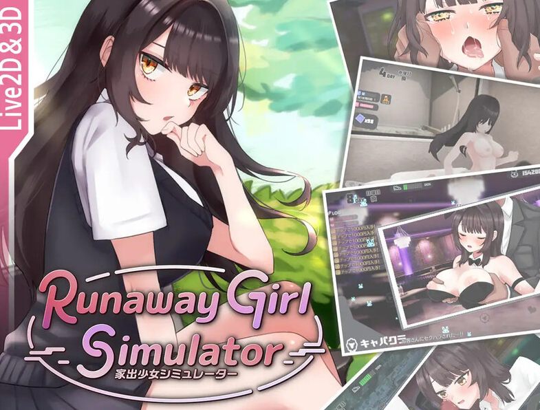[更新]【爆款SLG/3D作品/全动态/官中】逃亡少女模拟器（Runaway Girl Simulator）V1.1.8 DL官中-第4张图片-萌站
