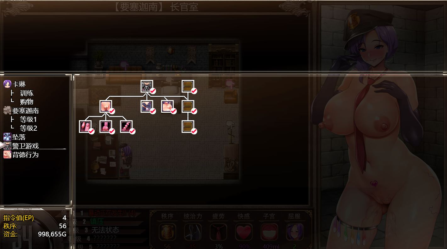 卡琳的监狱_v1.3.0.74+DLC+Mod（pc+joi+mtool）-第2张图片-萌站