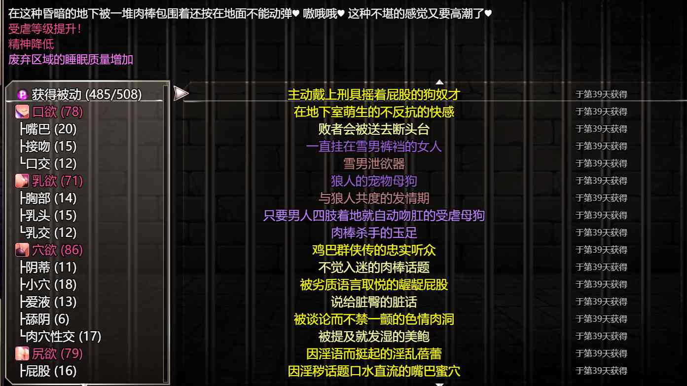 卡琳的监狱_v1.3.0.74+DLC+Mod（pc+joi+mtool）-第3张图片-萌站
