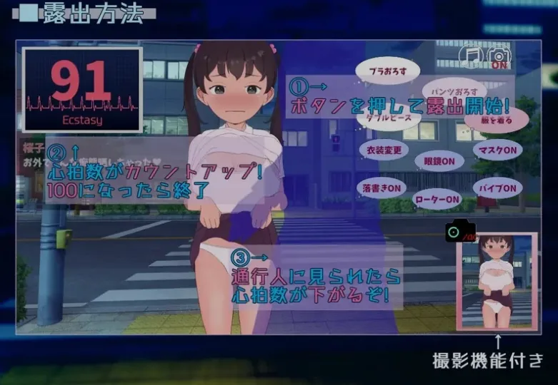 【日式SLG/AI汉化】露出小妞城市漫步~大馒头少女想要露出 AI汉化版【1.6G/新作】-第5张图片-萌站 【日式SLG/AI汉化】露出小妞城市漫步~大馒头少女想要露出 AI汉化版【1.6G/新作】-第5张图片-萌站
