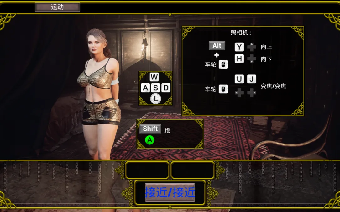【脱出ACT/3D/官中/全动态】逃离幽灵 Escape from Ghosts STEAM官方中文版【11G】-第4张图片-萌站
