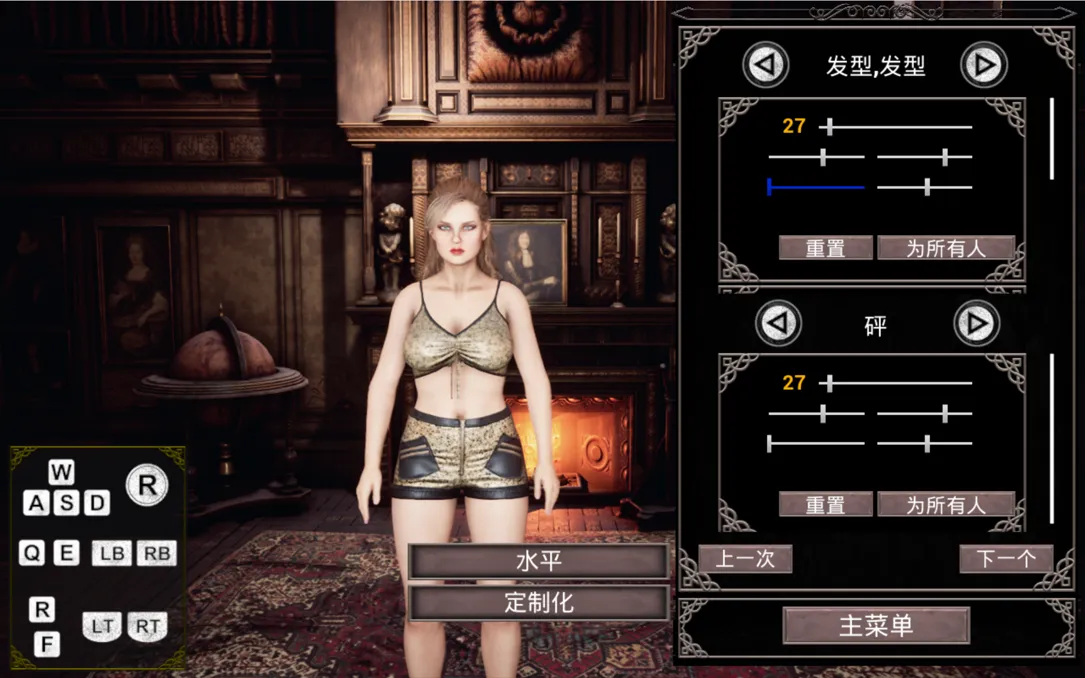 【脱出ACT/3D/官中/全动态】逃离幽灵 Escape from Ghosts STEAM官方中文版【11G】-第8张图片-萌站