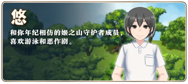 【日系RPG/官中】我秘密的暑假时光2 My Special Summer Vacation 2 Ver1.01 官方中文版【926M】-第3张图片-萌站