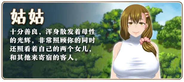 【日系RPG/官中】我秘密的暑假时光2 My Special Summer Vacation 2 Ver1.01 官方中文版【926M】-第4张图片-萌站
