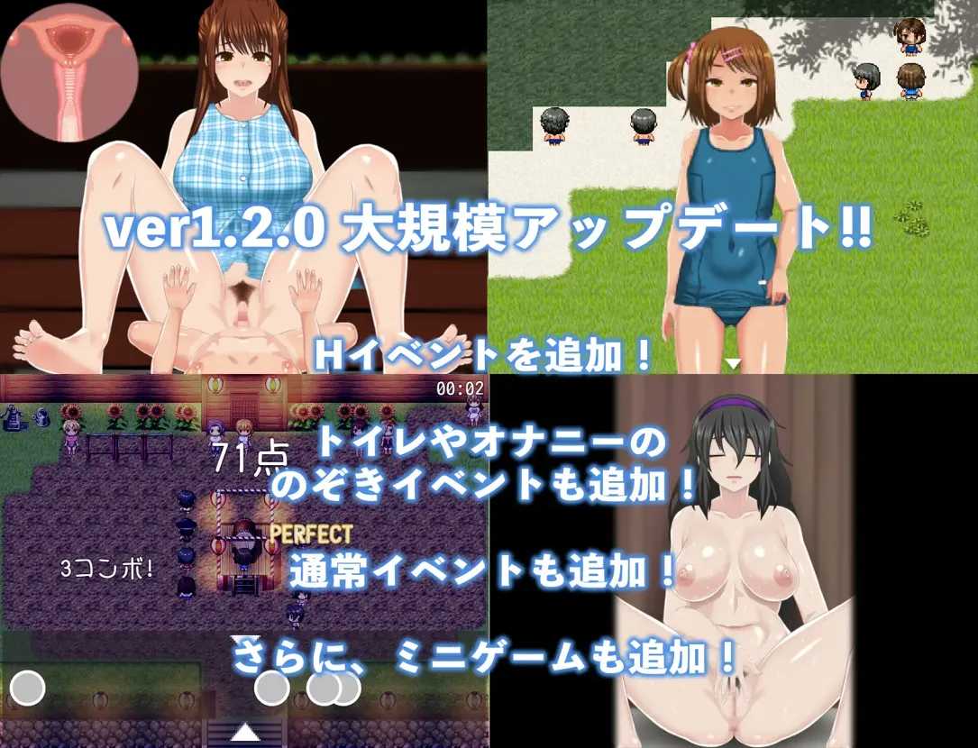 【日系RPG/官中】我秘密的暑假时光2 My Special Summer Vacation 2 Ver1.01 官方中文版【926M】-第14张图片-萌站