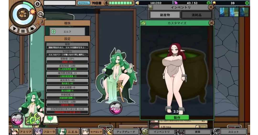 【PC/异种X/奴仆】怪兽黑色市场 Ver2.0.16.0官中步兵 DLC Ver2.2+mod+存档+无码补丁