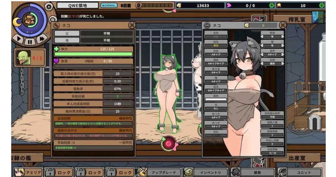 【PC/异种X/奴仆】怪兽黑色市场 Ver2.0.16.0官中步兵 DLC Ver2.2+mod+存档+无码补丁-第5张图片-萌站