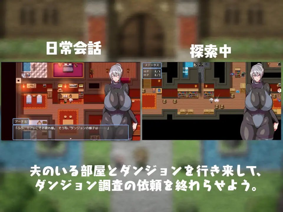 【PC/新作+存档/RPG/NTR/恶堕】今天可能会晚点回家……～我要调教这个人妻，让她变成一个淫荡的变态～【共1GB】【MTool云翻/AI翻译】【原名：今日は帰りが遅いかも… ～人妻を調教してドスケベに堕としてやる～】【2025年07月19日16点 发售】-第4张图片-萌站