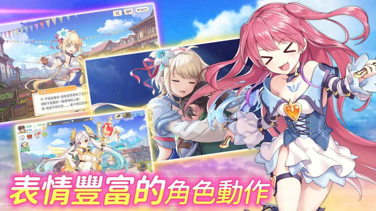 【PC/更新/绅游离线/全动态/14GB】传奇四叶草v25.07 离线版【AI内嵌汉化】【原名:Legend Clover】【2025年07月 更新】-第3张图片-萌站 【PC/更新/绅游离线/全动态/14GB】传奇四叶草v25.07 离线版【AI内嵌汉化】【原名:Legend Clover】【2025年07月 更新】-第3张图片-萌站