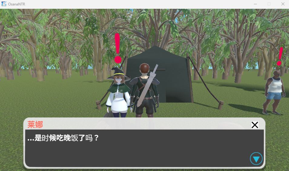 【PC/新作/3D/NTR/动态】不知不觉间青梅竹马被抢走了【共1.6GB】【原名：知らない間に幼馴染が寝取られていた】【2025年06月04日 发售】