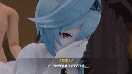 11-优菈合集-第4张图片-萌站
